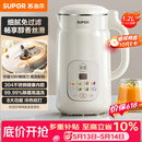 苏泊尔（SUPOR）【价保618】豆浆机新款1.2L全自动免煮家用多功能低音破壁机2-4人用细腻免滤料理机DJ12B-P118