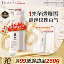 阿道夫精油沐浴露680ml 香氛沐浴露 嫩滑滋润沐浴乳 经典留香