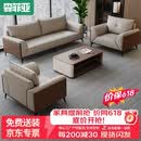 森菲亚办公室沙发茶几组合套装简约现代商务洽谈接待室沙发 31+茶几西皮
