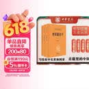 曾国藩家书（全3册） 三全本精装无删减中华书局中华经典名著全本全注全译