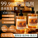 Layanana氨基酸香氛清洁洗手液泡沫儿童大人通用抑菌滋润易冲洗护手500ml