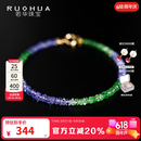 若华（RUOHUA）苏竹 2-3mm18K金坦桑石沙弗莱石榴石手链女手串送礼物 【16cm】