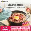 小熊（Bear）砂锅 宽口煲仔饭炖锅耐高温不开裂2.5L煲汤鸡公煲陶瓷锅G0054-S02