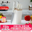 张小泉皓月系列六件套菜刀切片刀水果刀斩骨刀剪刀刀具全套 D300191