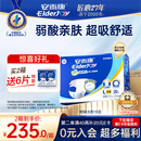安而康舒适干爽成人纸尿裤L80片臀围95-120cm成人尿不湿老人亲肤