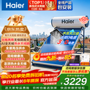 海尔（Haier）国家补贴高压供水承压平板式高端太阳能电热水器光电两用 一级能效家用自动上水大容量智能省电 150升4-6人/PD3承压款/光电两用全天候