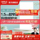 欧普照明铝扣板灯集成吊顶面板灯led厨卫灯天花板格栅平板灯嵌入式平板灯 锦悦极窄边Ra90【30*60 | 36瓦】 三年质保