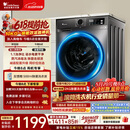 小天鹅（LittleSwan）【价保618】滚筒洗衣机全自动家用 10KG TG100APUREPRO 以旧换新 京东自营 出租屋 百亿补贴家电