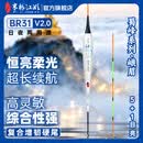 米极江湖新品BR31夜光漂升级款醒目硬尾浮漂日夜两用电子漂高灵敏鱼漂夜钓 BR31 青花瓷 -3号 吃铅:2.3g 自重:1.31g