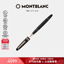 万宝龙MONTBLANC大班162镀玫瑰金色签字笔112672/132481【520礼物