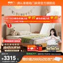 喜临门小熊面包s 现代简约儿童青少年实木床 小熊面包s+白骑士kids 1.5*2米