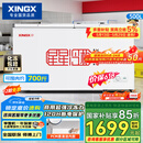 星星（XINGX）500L商用冰柜冷柜大容量冰箱节能保鲜冷藏冷冻顶开柜减霜单箱卧式冷柜BD/BC-500R 以旧换新价保618