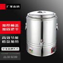 闪盾（ShanDun）电热保温桶商用烧水桶餐厅食堂不锈钢开水桶加热保温茶水桶大容量蒸煮桶家用煮面桶烧水器 白