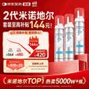 蔓迪【第二代米诺地尔】蔓迪5%生发泡沫剂60g*3（倍速生发 温和低敏）男女专用治脱发防脱育发米洛酊搽剂