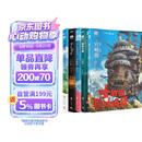 宫崎骏绘本5册套装收录 龙猫 千与千寻 悬崖上的波妞 天空之城 哈尔的移动城堡 吉卜力正版授权