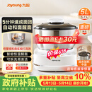 九阳26年新款5L和面机自动和面5分钟速成团中西式和面可拆易清洁家用多功能发酵醒面搅面机厨师机MC605