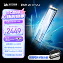 致态（ZhiTai）长江存储 2TB SSD固态硬盘 NVMe M.2接口 TiPro9000 系列 (PCIe 5.0 产品) 附赠散热器