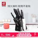 双立人（ZWILLING）Point S银点刀具套装厨房刀具全套刀具菜刀家用厨具砍骨刀水果刀削皮刀剪刀8件套