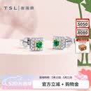 谢瑞麟（TSL）520礼物18K金钻石耳钉琳琅系列祖母绿耳环耳饰女送礼64427 钻石共24颗，约16分