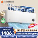 小米【保价618】米家空调 巨省电 1.5匹 一级能效 快速冷暖 空调挂机 KFR-35GW/N1A1【整机十年质保】