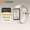 小米（MI）智能手环10Pro 新品上市  轻薄机身 专业运动健康 HRV睡眠监测支持nfc 运动手环 标准版 男女礼物 银色