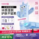 UlikeME【湿脱不加价】蓝宝石冰点脱毛仪政府补贴私处刮毛刀剃毛器全身送女男友520情人节礼物美容仪