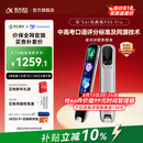 科大讯飞AI词典笔P30 Pro【焕新补贴】英语点读笔学习机 英语翻译神器 幼小初高全年龄适用翻译笔