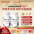 善存中老年男女复合维生素 B族维B1D3CE钙镁锌硒生物素叶酸 160粒*2瓶