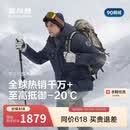 波司登冬季90鹅绒羽绒服男士加厚连帽时尚保暖外套商场热卖同款