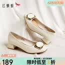 红蜻蜓520送礼粗跟小香风皮鞋职业通勤妈妈高跟鞋WFB31540 米白色 37