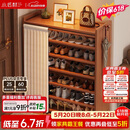 小匠材鞋架家用门口多层入户柜简易玄关防尘收纳鞋柜茶色7层90cm