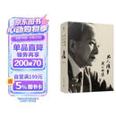 大学问·凡人琐事：我的回忆（第二十届文津图书奖推荐图书。章开沅先生亲笔回忆录。是个人史，也是一部浓缩的中国近代史）