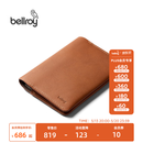 Bellroy澳洲 Passport Cover旅行护照夹保护套RFID防盗刷卡夹证件 焦糖棕【热销】