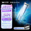致态（ZhiTai）长江存储 2TB SSD固态硬盘 NVMe M.2接口 TiPro9000 系列 (PCIe 5.0 产品) 附赠散热器