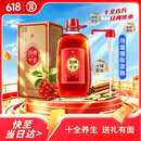劲牌十全酒 35度 5L大桶装 家庭囤货 养生酒 自饮宴请 节日送礼