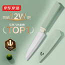 京东京造 青颜水果刀 削刮皮家用瓜果刀宿舍辅食小刀削皮刀具【带刀鞘】