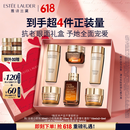 雅诗兰黛小棕瓶护肤品套装(精华30ml+眼霜15ml)化妆品礼盒生日礼物送老婆