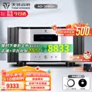 天逸（Winner）AD-3PRO+高保真发烧HIFI2.0声道大功率投影机音响甲类合并式功放机 AD-3PRO+