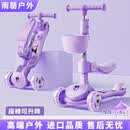 MPPMCK德国进口品质儿童滑板车滑板车儿童一键折叠2-12岁男女孩童可坐折 【经典款】酷洛米滑板车+座椅+储物篮