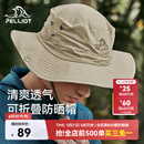 伯希和（Pelliot）户外防晒帽渔夫登山帽男女折叠遮阳旅游钓鱼帽子164234429卡其色