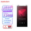 艾利和（Iriver）Astell&Kern PD20 256G HIFI音乐播放器 无损mp3 硬解DSD  银色