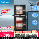 美的（Midea）家用台式小型消毒柜 高温立式二星级94L 大容量四层碗柜餐具碗筷烘干收纳柜【政府补贴】 100R05