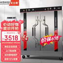 艾士奇（AISHIQI）蒸饭柜商用双门蒸饭车 学校食堂工厂饭店蒸菜蒸包电蒸箱台式独立蒸车24盘定时ZK-ZG(24D+220)