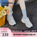 斯凯奇（Skechers）520礼物小白熊女鞋夏季厚底百搭老爹鞋熊猫鞋休闲运动鞋