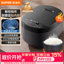 苏泊尔（SUPOR）小电饭煲2-3人3升蓝钻不粘内胆家用电煮锅煮饭煮粥智能预约多功能一锅多用小型微压电饭锅30FC0187