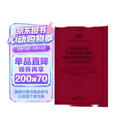 哈佛燕京图书馆书目丛刊（第16种）：美国哈佛大学哈佛燕京图书馆馆藏晚清民国间新教传教士中文译著目录提要