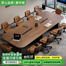 康华瑞实木小型会议桌6人椭圆形会议室长条桌10-12人长桌办公桌工作台 3.5米松木桌+办公椅*12