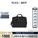 途明（TUMI）GEN 4.3 CORE商务公文包多功能出差通勤手提包电脑包 情人节礼物