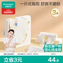 全棉时代婴儿纱布一片式抗菌汗巾儿童幼儿园纯棉吸汗19×39cm星月梦旅3条