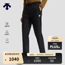 迪桑特（DESCENTE）TRAINING男士凉感吸湿速干防晒TRICOT针织运动跑步休闲训练长裤 BK-黑色 L (175/84A)